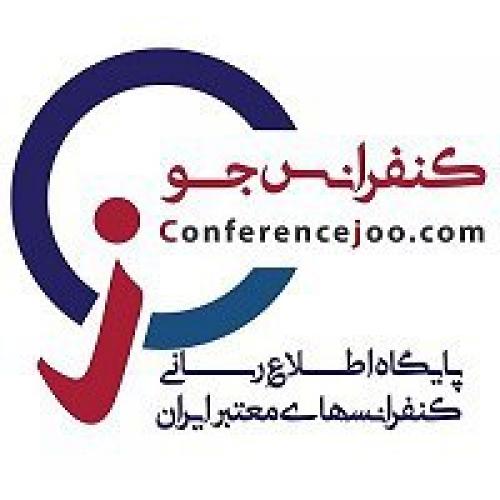 پایگاه کنفرانس جو	 پایگاه کنفرانس جو