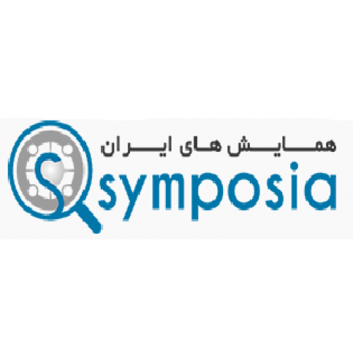 پایگاه سیمپوزیا	 پایگاه سیمپوزیا