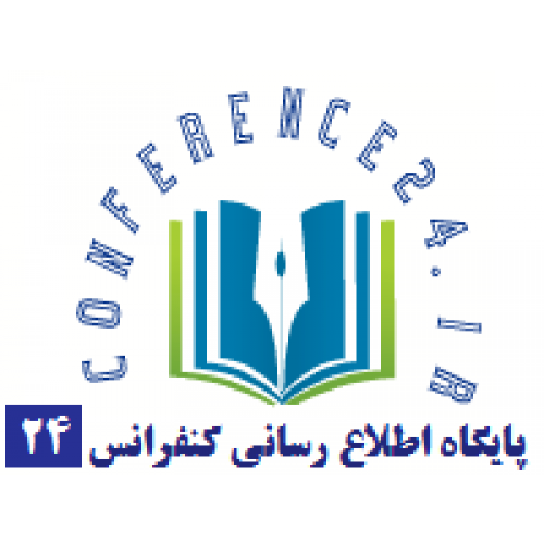 پایگاه اطلاع رسانی کنفرانس 24 پایگاه اطلاع رسانی کنفرانس 24