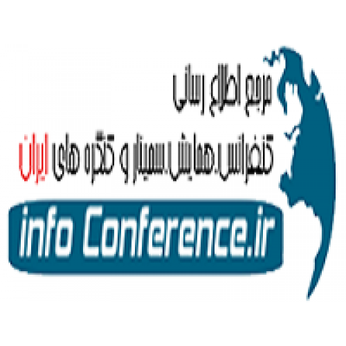 پایگاه اطلاع رسانی اینفو کنفرانس پایگاه اطلاع رسانی اینفو کنفرانس