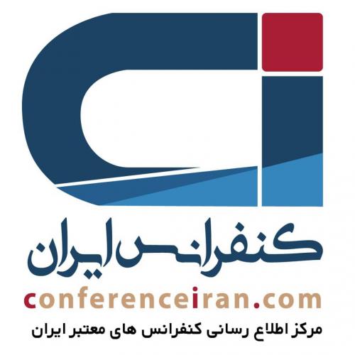 پایگاه کنفرانس ایران پایگاه کنفرانس ایران