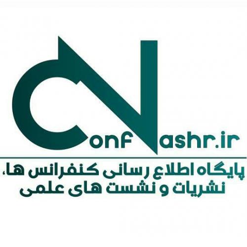 پایگاه کنف نشر پایگاه کنف نشر